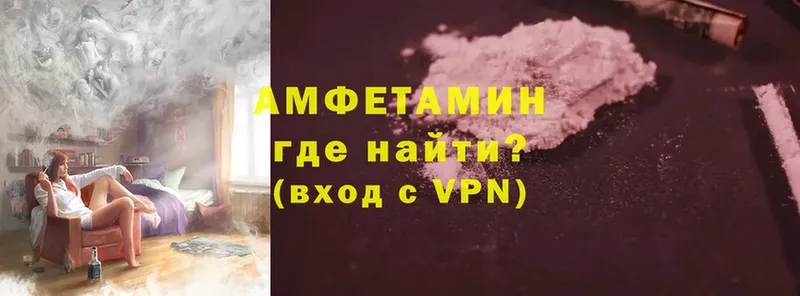 Amphetamine 97%  Заречный 