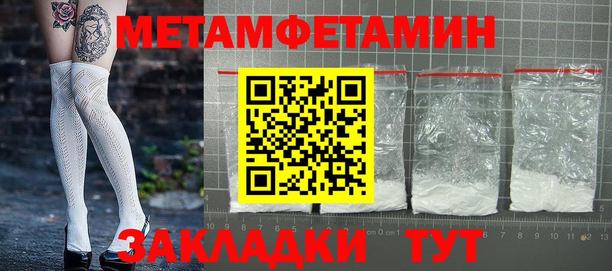 Амфетамин  АМФЕТАМИН 98%  Вход с VPN  Заречный 