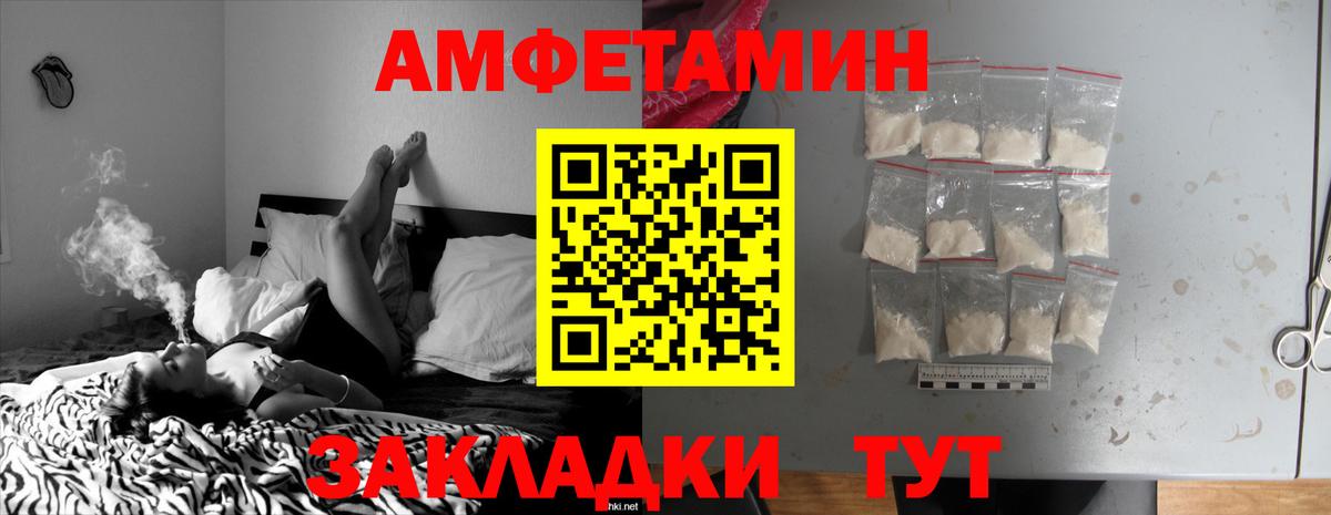 КОКАИН Заречный