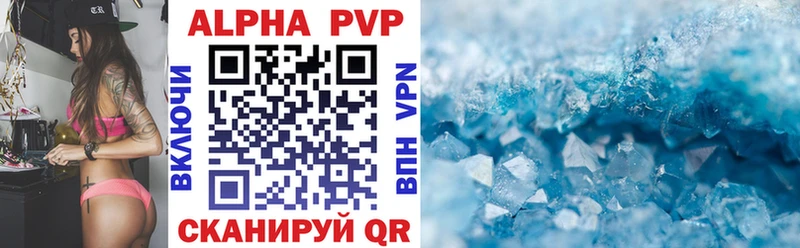 A-PVP СК КРИС купить наркотик Заречный