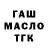 Метадон мёд Fixoshik