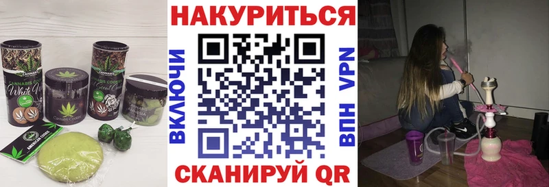 Canna-Cookies марихуана  Заречный 