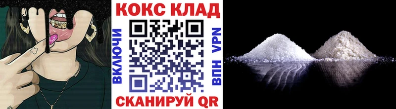Кокаин Fish Scale blacksprut ONION Заречный