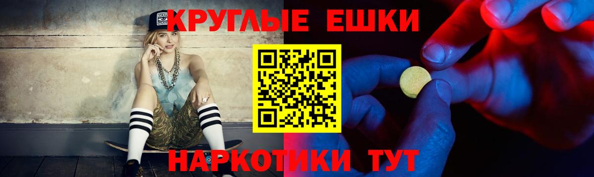 Экстази бентли Заречный