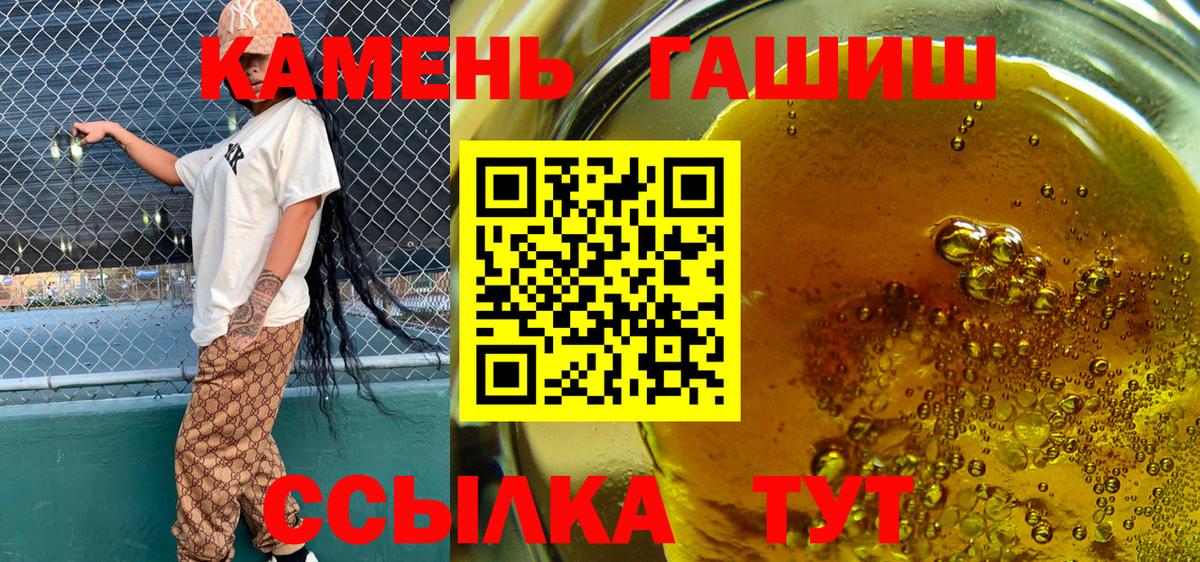 Гашиш 40% ТГК Заречный