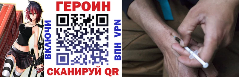 Героин герыч  Заречный 