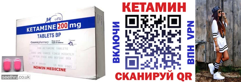 дарнет шоп  Заречный  КЕТАМИН VHQ 