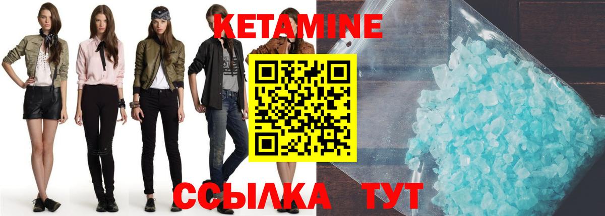 Заречный  КЕТАМИН VHQ  блэк спрут онион  Вход с VPN 