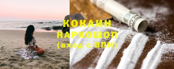 прущая мука Красноперекопск