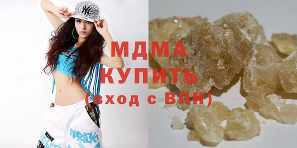 кристаллы Пенза