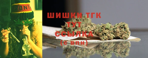 меф VHQ Краснослободск
