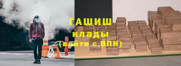 меф VHQ Краснослободск