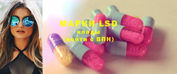 кокаин перу Гусь-Хрустальный