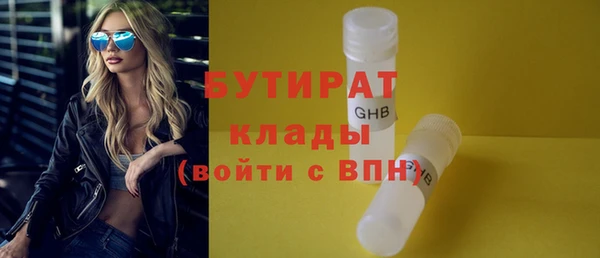 кристаллы Пенза