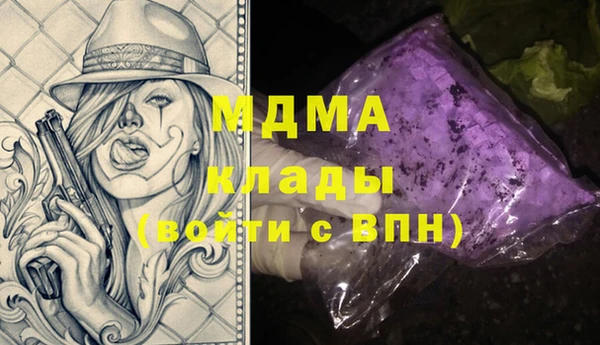 меф VHQ Краснослободск