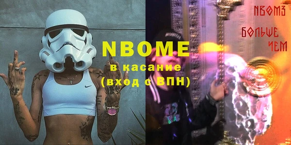 таблы Балашиха