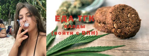 прущая мука Красноперекопск