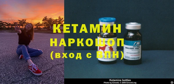 меф VHQ Краснослободск