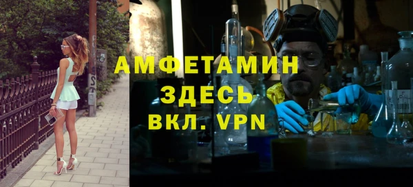 прущая мука Красноперекопск