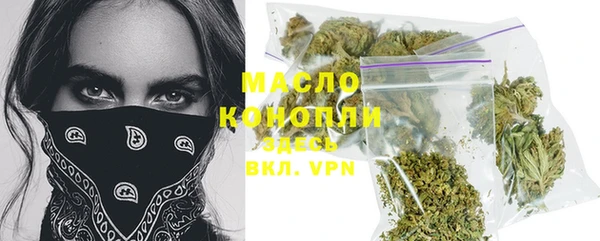 меф VHQ Краснослободск