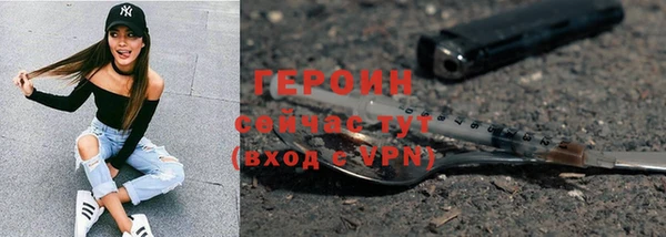 меф VHQ Краснослободск