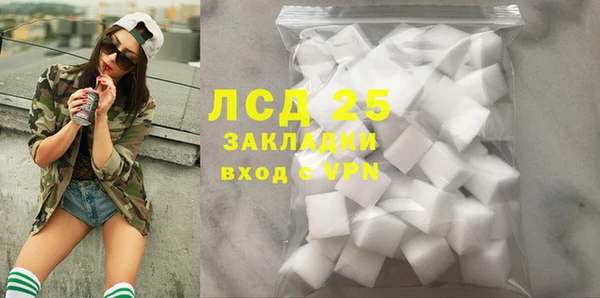 синтетический гашиш Архангельск