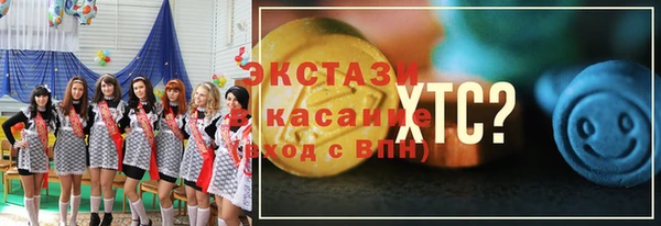 меф VHQ Краснослободск