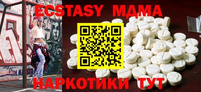 кокаин перу Малоярославец