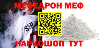 дживик Мариинск