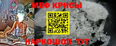 дживик Мариинск