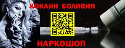 apvp Малгобек