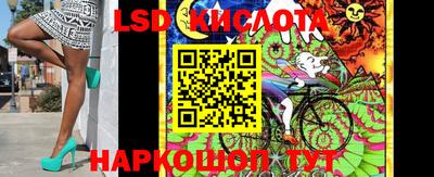 кокаин перу Малоярославец