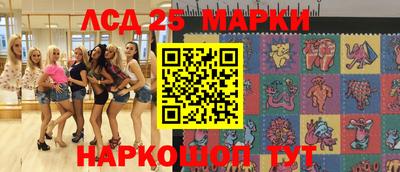 дживик Мариинск