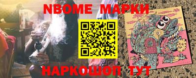 дживик Мариинск