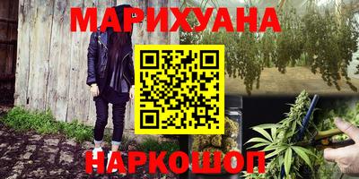 дживик Мариинск