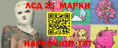 кокаин перу Малоярославец