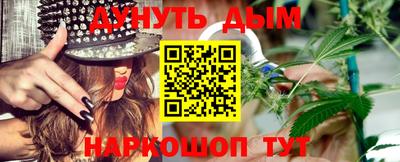 apvp Малгобек