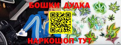 кокаин перу Малоярославец