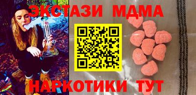 apvp Малгобек