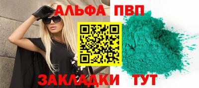 дживик Мариинск