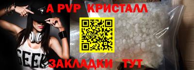 дживик Мариинск