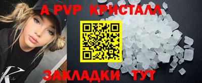 дживик Мариинск