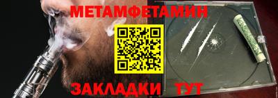 apvp Малгобек