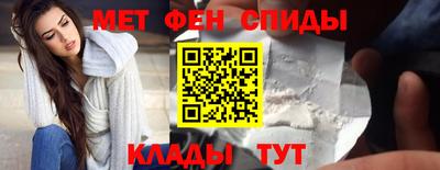 дживик Мариинск