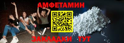 дживик Мариинск