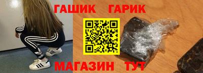 дживик Мариинск