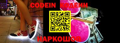 кокаин перу Малоярославец