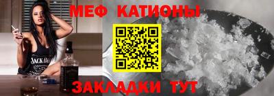 дживик Мариинск