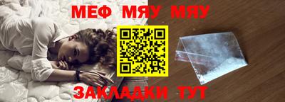 дживик Мариинск