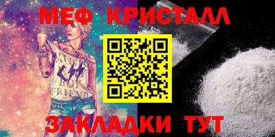 apvp Малгобек
